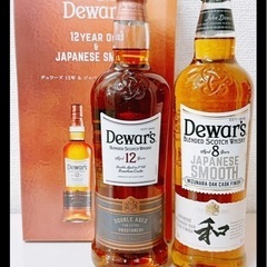 残り僅か　デュワーズ　12年&８年　Japanese smooth
