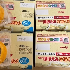 ほほえみ らくらくミルク 6缶×4パック