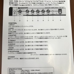 【決まりました】☆ギターアンプ　フェルナンデス　FS-10の画像