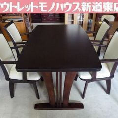 NITORI 4人掛けダイニングセット ラグーン 幅150cm ...
