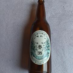 サッポロビール　記念瓶