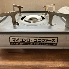 カセットコンロの画像