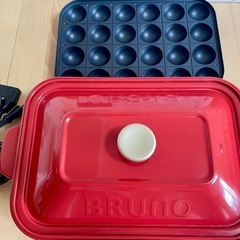 BRUNO ホットプレート