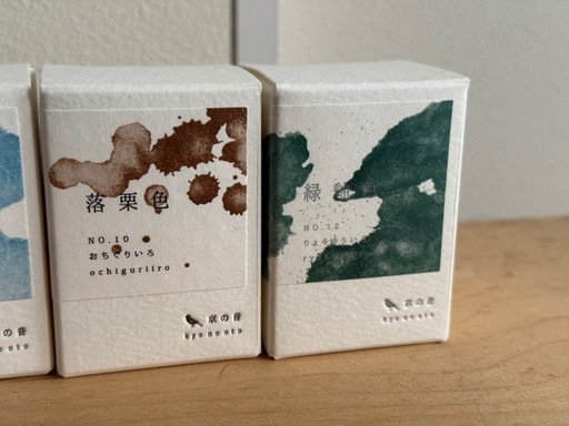 京の音　5本セット 京の音 (@kyo_no_oto) / Posts / X