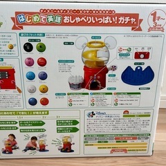 タカラトミー　ディズニーおしゃべりいっぱいガチャの画像