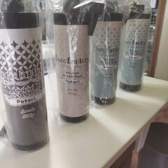 業務用レジン液処分します。