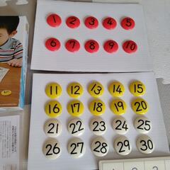くもん　すうじ盤30の画像