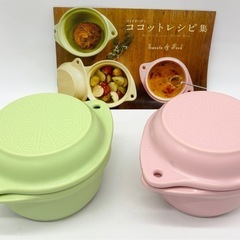 未使用＆中古◆ワイドオープンココット◆２個セット◆