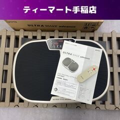 ツカモトエイム ULTRA WAVE advance リモコン付...