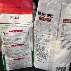 小麦粉の画像