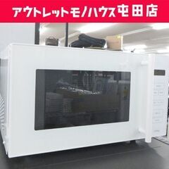 電子レンジ 2022年製 A-Stage MO01A-18WT 18L フラット庫内 ホワイト あたため専用☆ 札幌市 北区 屯田 の画像