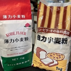 小麦粉