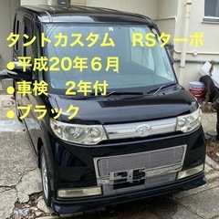 人気のタントカスタム入庫しました