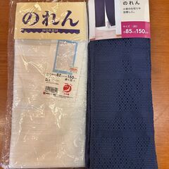 【新品未使用】のれん2セット（白レース、ポリエステル・ネイビー、...