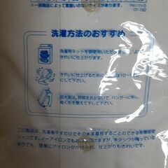 白Yシャツ　　Tー44の画像