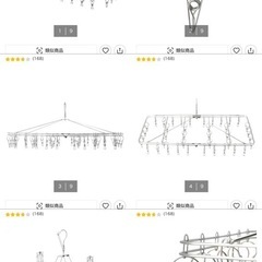 ニトリ オールステンレス角ハンガー(40ピンチ)   未開封&開封済2つの画像