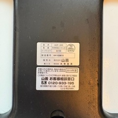 体重計　YAMAZENの画像