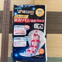 生理用ナプキンの画像