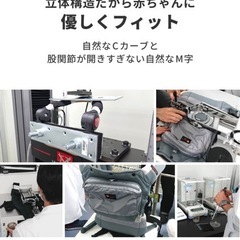 napnap抱っこ紐の画像