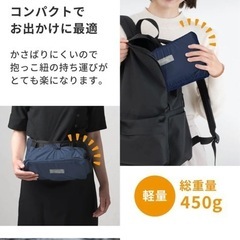 napnap抱っこ紐の画像