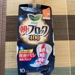 生理用ナプキンの画像