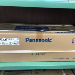 【エコツール岡崎岩津店】Panasonic/パナソニック ルーム...