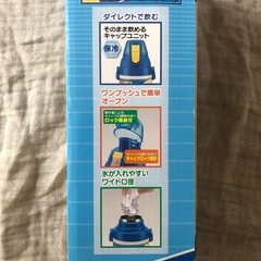 新品未使用 プラレール ステンレス水筒の画像