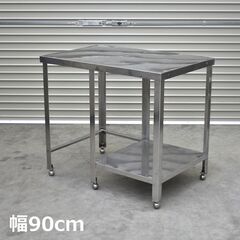 ≪zyt2192ジ≫ ステンレス作業台 幅90cm 奥行60cm...