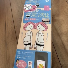 犬印本舗　なが〜く使えるマタニティベルト Mサイズ
