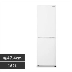 アイリスオーヤマ　ノンフロン冷凍冷蔵庫