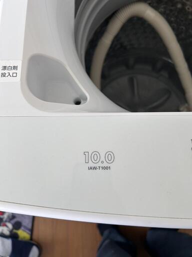 アイリスオーヤマ2023年製洗濯機