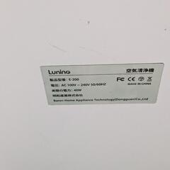 Lunino2024年モデル（品番:E-200）空気清浄機の画像