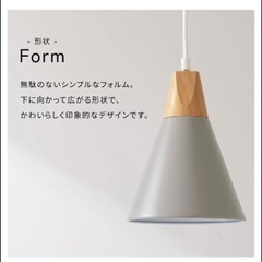 ペンダントライト E26型電球の画像