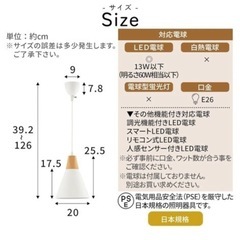 ペンダントライト E26型電球の画像