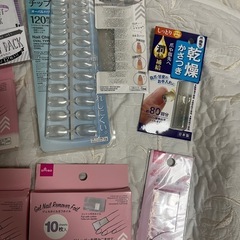 ネイル用品の画像