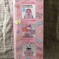 新品未使用   ぼんぼんりぼん　ステンレス水筒の画像
