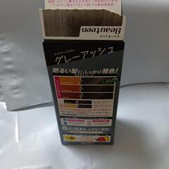 グレーアッシュ　ビューティーン　hoyuの画像