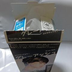 グレーアッシュ　ビューティーン　hoyuの画像