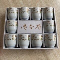 豊秀　湯呑み　10個セット