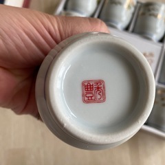 豊秀　湯呑み　10個セットの画像
