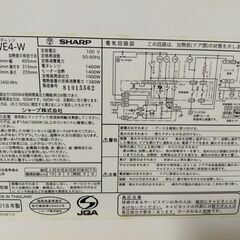 シャープ　オーブンレンジRE-WE4-W_2018年製の画像