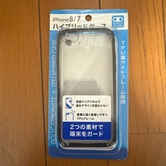 iPhone7,8用ハードカバー