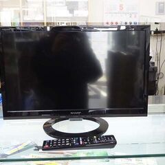 【恵庭】☆中古品☆シャープ 19インチ 液晶テレビ LC-19K...