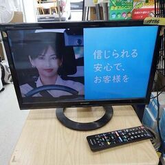 売【恵庭】☆中古品☆シャープ 19インチ 液晶テレビ LC-19K30 2015年製 PayPay支払いOK！の画像