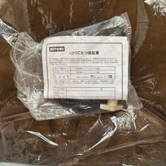 ニトリ　コタツテーブル＆コタツ毛布の画像