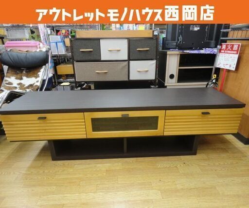 Francfranc テレビボード 160㎝