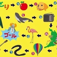 【ゆる募】オンライン絵しりとり大会！初心者＆初対面でも大歓迎🌟 