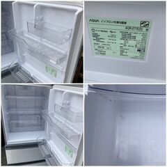【福岡市限定】近郊限定 3ドア 冷凍冷蔵庫 AQUA 272L 配送設置無料♬ 福岡市限定】近郊限定 3ドア 冷凍冷蔵庫 AQUA 272L 配送設置無料♬