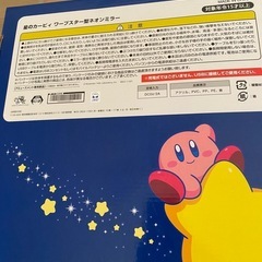 ミラーの画像