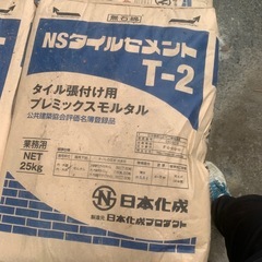 タイルセメントの画像
